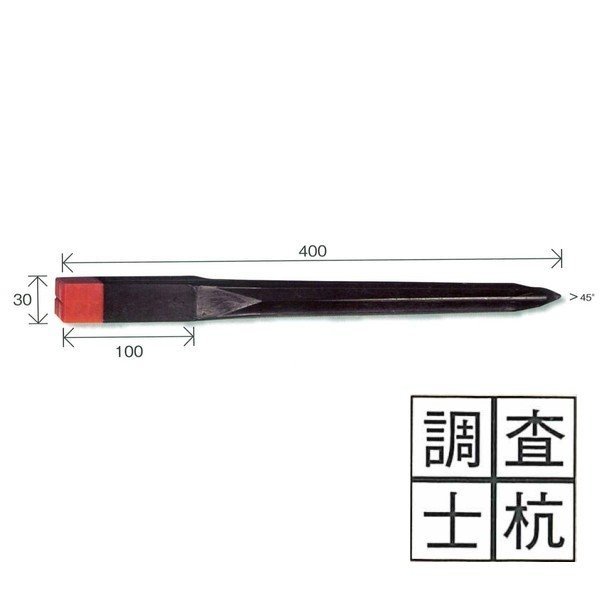 文字入りキャップ 【調査士杭（十字）】 リプロ デルタミニ40 プラスチック境界杭（50本） 30×30×400mm 赤黄白青 [測量/土地家屋調査/プラスチック境界杭]