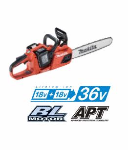 makita マキタ 充電式チェンソー MUC405DGFR（6.0Ah/赤） ガイドバー400mm 18Vx18V [バッテリBL1860B&times;2本・2口急速充電器DC18RD付]｜ハカリスタ店