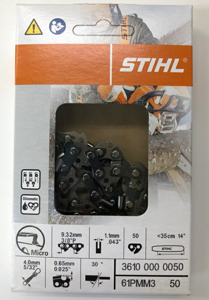 楽天市場】STIHL（スチール） ピコマイクロミニ3 （PMM3） 35cm