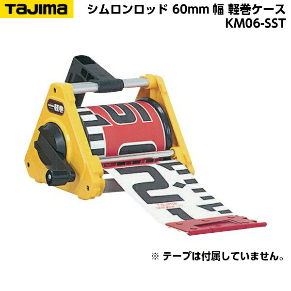 TAJIMA（タジマ）シムロンロッド 60mm幅 軽巻ケース（テープロッド用スタンド） Sサイズ KM06-SST [※テープは別売り]