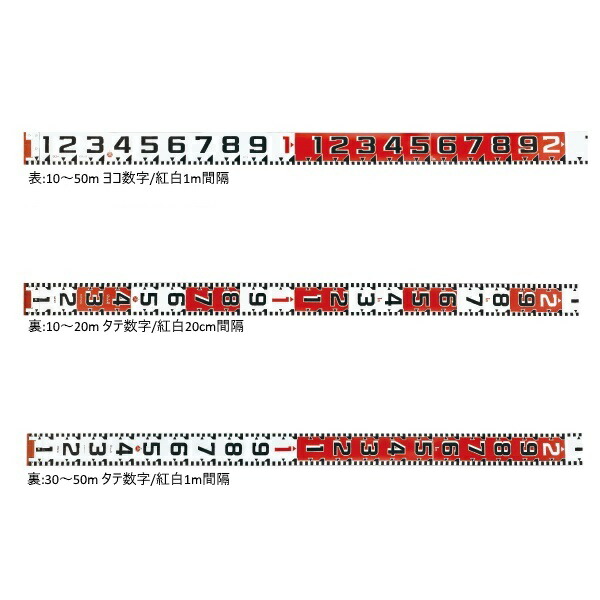 ハイビスカス 紅白ロッド 120mm幅テープのみ 10m HK12-10T【測量/土木/建築/現場写真/工事写真/記録用品】|ハカリスタ店