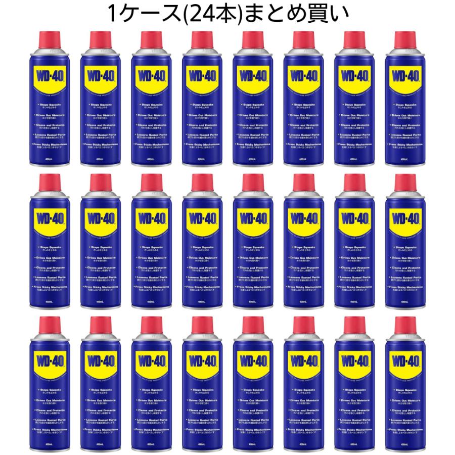 WD40 400ml ８本 const_wd40