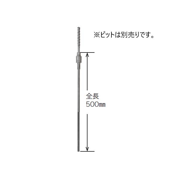ミヤナガ SDS-SDSアダプター 全長500mm SDSAD500 MIYANAGA