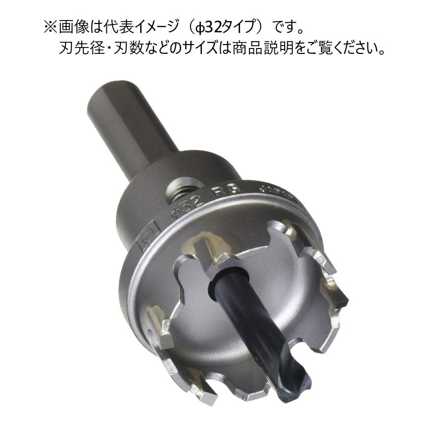 楽天市場】ミヤナガ ホールソー278 刃先径28mm 刃数6枚 品番278028