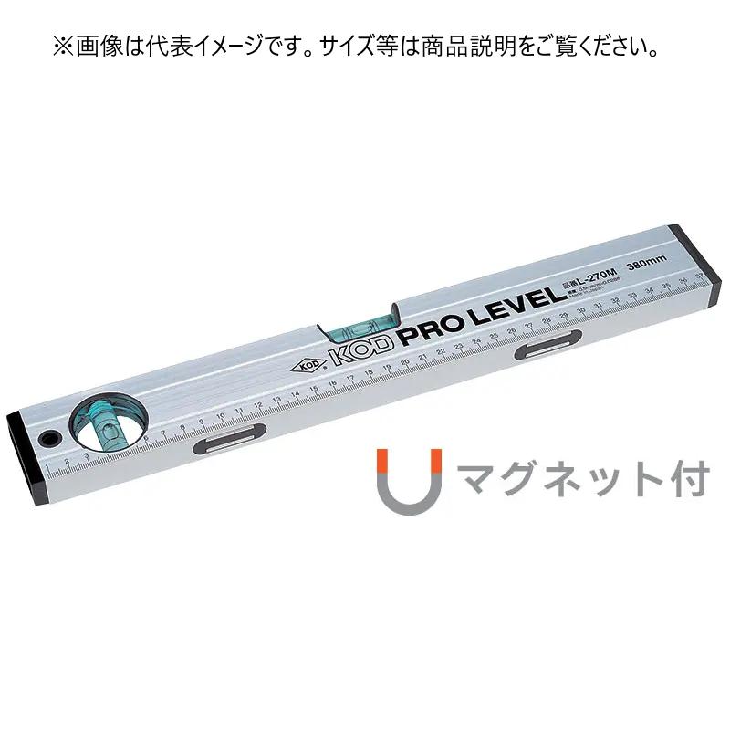 楽天市場】アカツキ製作所 アルミ製水平器 L-270M 150mm 箱型