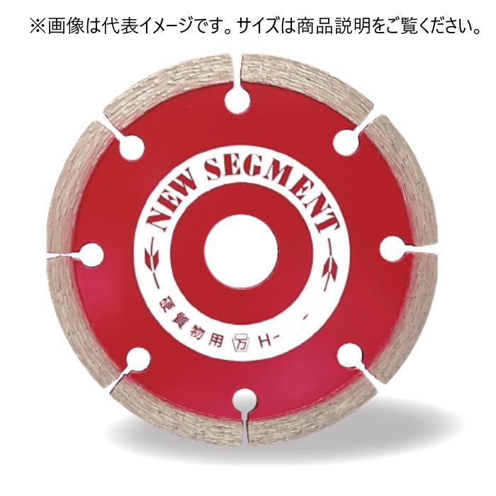 ツボ万 ダイヤモンドカッター NS(ニューセグメント) (H) 乾式 NS-105x1.7(H)x20 外径105mm チップ厚1.7mm チップ幅7mm 取付穴20mm コード11147