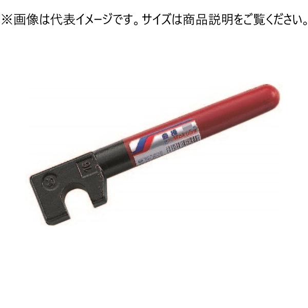Mokuba D-2 曲棒（ハンドル）32mm 小山刃物製作所 モクバ