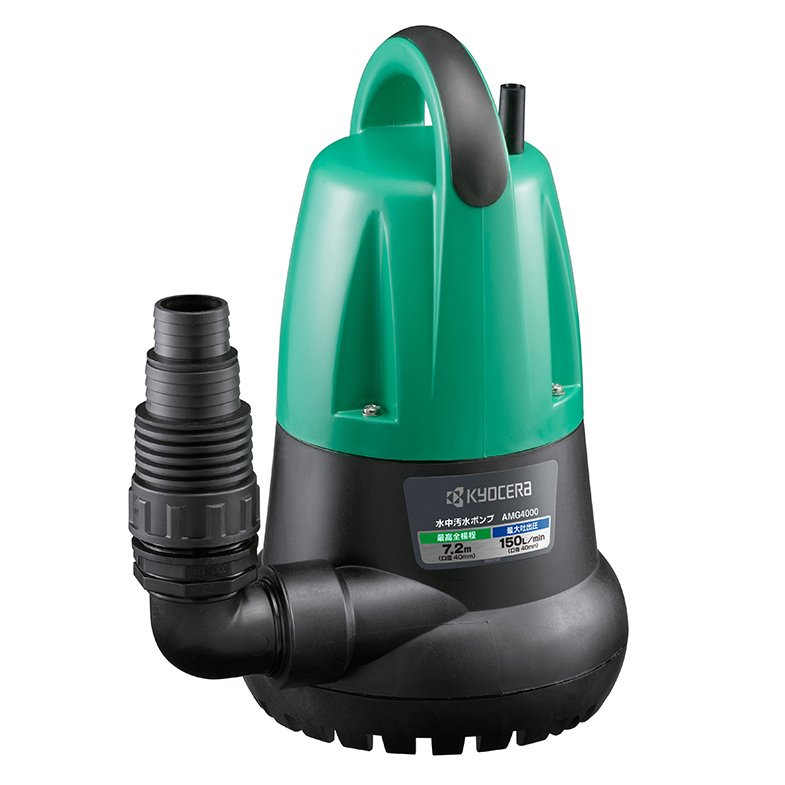 楽天市場】京セラ AMG3000（50Hz）水中汚水ポンプ 最大吐出量110L/min
