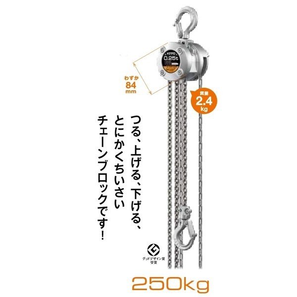 *KITO 5tチェーンブロック*➀ 電気チェーンブロック EQ | 電気チェーンブロック | 株式会社キトー