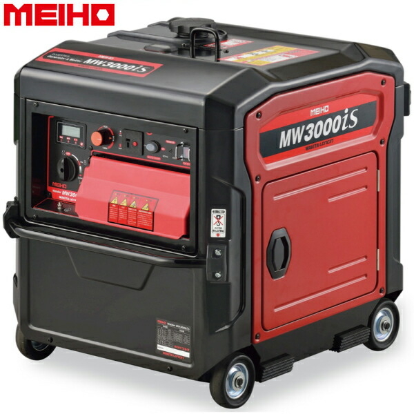 【法人様押さえる（人間様宅へのお届け不可）】 ワキタ MEIHO インバータ発生機兼用溶接機 MW3000iS※【代引っ張ること不可】※製造業者直送商いものの利益代引っ張ること決済はご受け入れるいただけません。