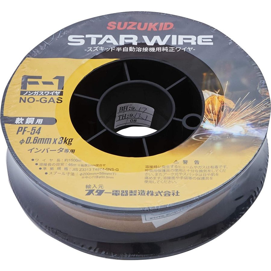 SUZUKID PF-54 スターワイヤF-1 軟鋼用ノンガスワイヤ 0.6φ x 0.8kg スター電器 スズキッド|ハカリスタ店
