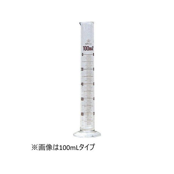 三洋試験機工業 メスシリンダー （500mL） LG-765A7 ※【代引き不可】※ メーカー直送商品のため代引決済はご利用できません。