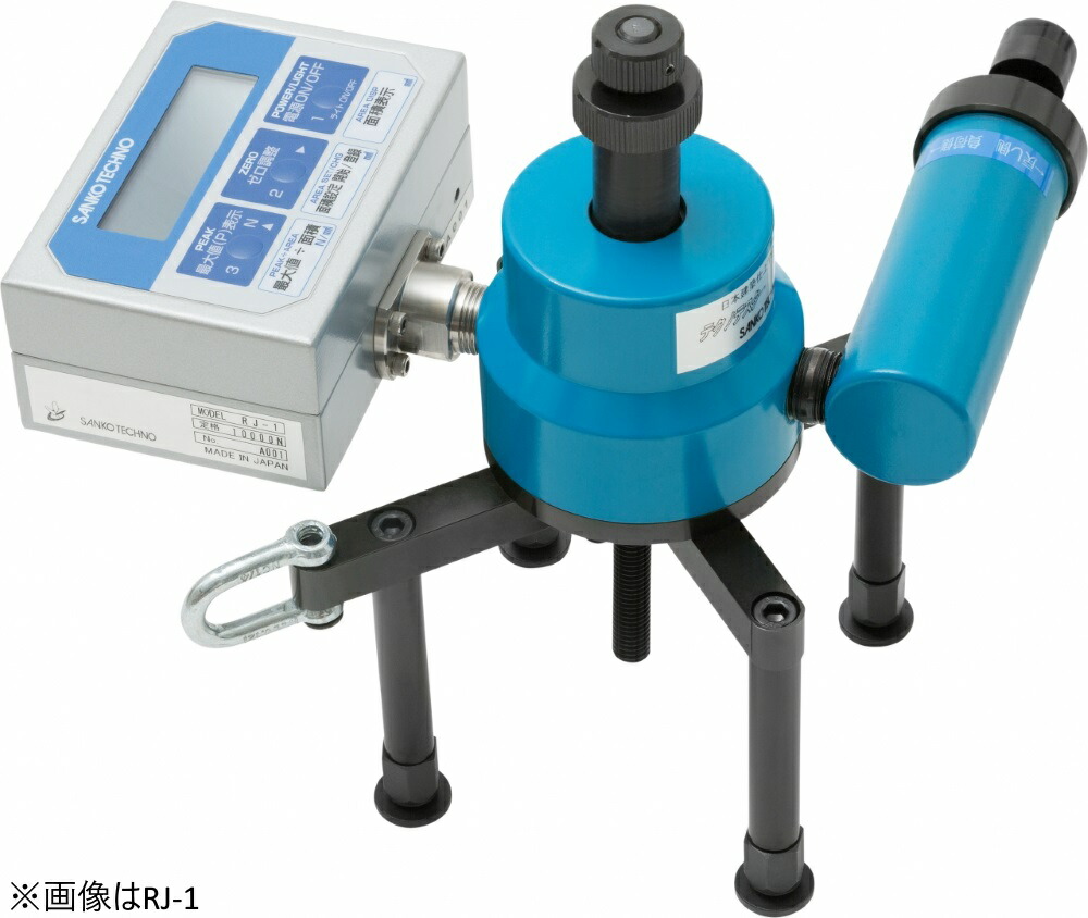 引張試験器 テクノテスター RJ-2 荷重測定範囲0-20,000N サンコーテクノ 日本建築仕上学会認定※【代引き不可】※メーカー直送商品のため代引決済はご利用できません。｜ハカリスタ店