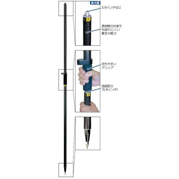 ランドアート GPSポール2m GLS-22 全長2000mm 水準器付き 重量784g [GNSS測量 2本継 カーボン製]