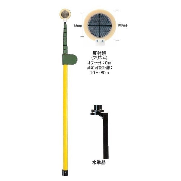 宣真産業 プリズムメジャーポール 8m8段 No.300-8 水呑み衣料繊維製 [センシン 価値付ける 土木 地籍問い合わせ]
