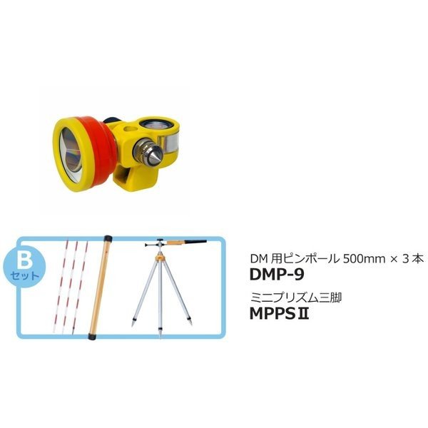 myzox マイゾックス M-1500MP Bセット DM用ピンポール500mmx3本 ミニプリズム三脚付きセット 【測量/土木/光波用反射ミラー】｜ハカリスタ店