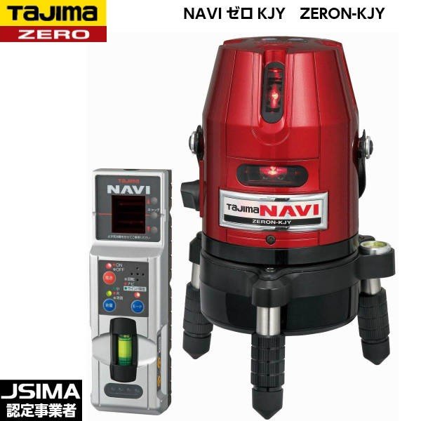 TAJIMA タジマ NAVI無し KJY （受光器付き添い人） ZERON-KJY [レーザ墨出器]