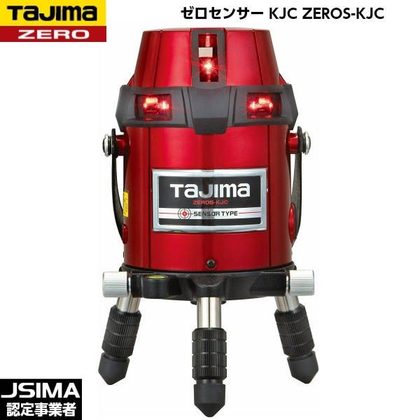 TAJIMA タジマ ゼロセンサー KJC ZEROS-KJC [レーザー墨出器]