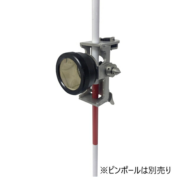 大平製作 ピンポールプリズム クランプ式 1.5in OT-PZ01-15 光波用銀鏡 相応ういの一番極点径9粍 ピン極点は別売り