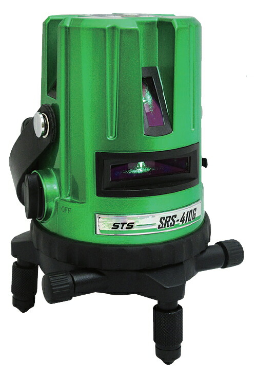 STS エスティ—エス SRS-410G グリーンレーザー墨出器|ハカリスタ店