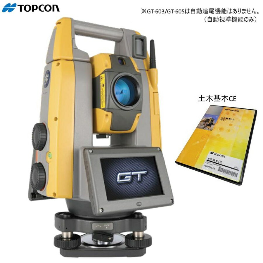 トータルステーション topcon guppy gets-3 20fトランシット トータルステーション topcon guppy gets-3 20fトランシット