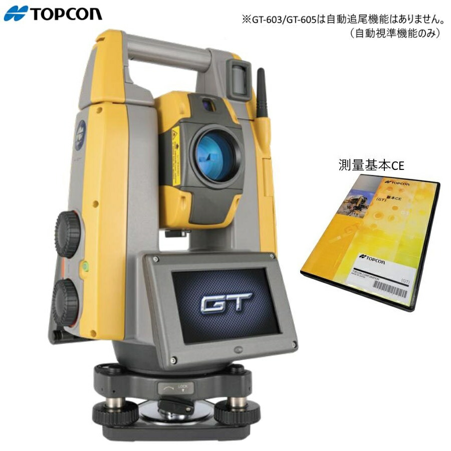 TOPCON トプコン レンズ4点 ジャンク　簡易動作確認済み＆クリーニング 楽天市場】トプコン GT-1205（測量基本CE付き