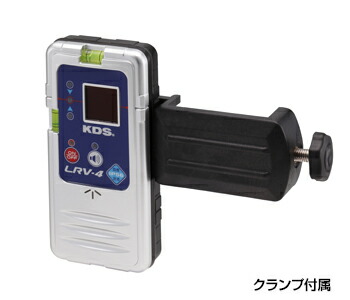 ムラテックKDS 防滴レーザ受信システム LRV-4 赤いこと用 クランプ付き添い人 受光器