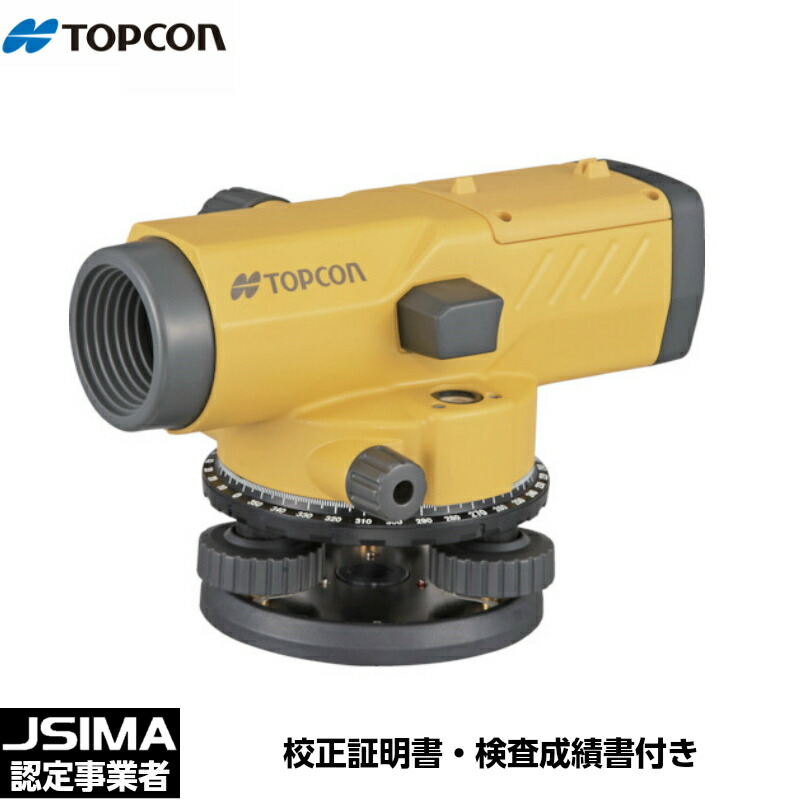 【JSIMA御墨付き店】 [目盛り調整証拠立てる書き出し] 新品 TOPCON トプコン AT-B4A オート気泡管水準器（本体のみ） 望遠鏡24倍 ※三脚架別売り