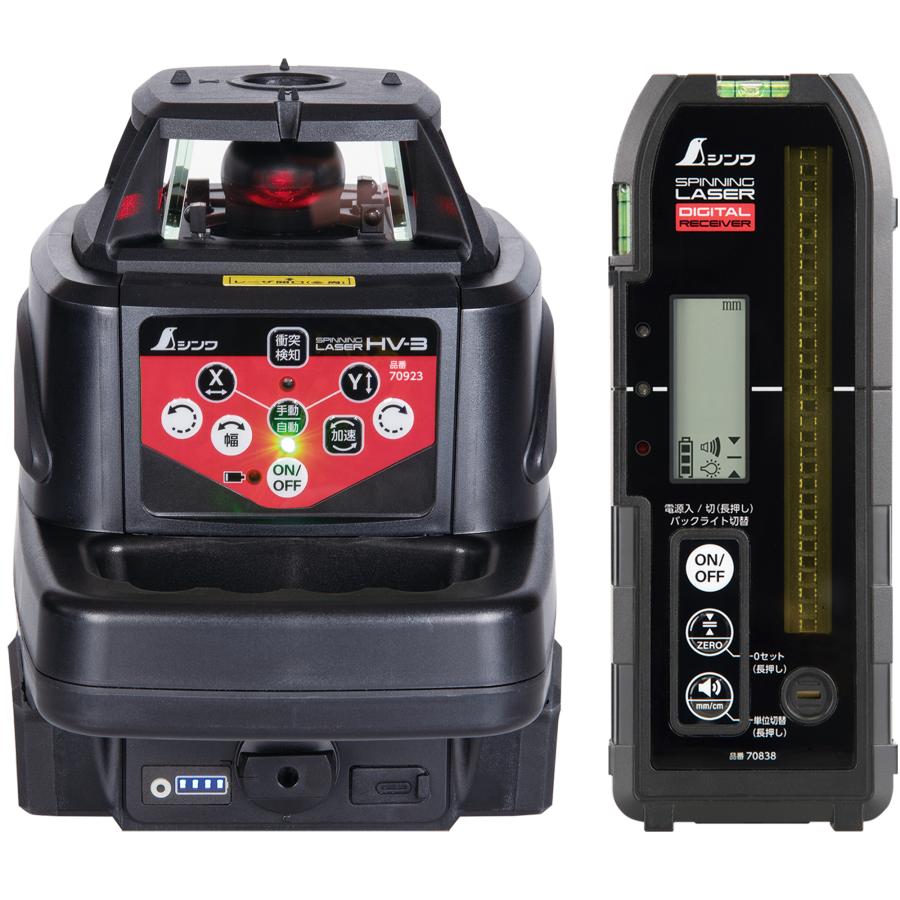 シンワ測定 70820 スピニングレーザー ＨＶ－3 赤いこと デジタル受光器付 [JSIMAお墨付き店]