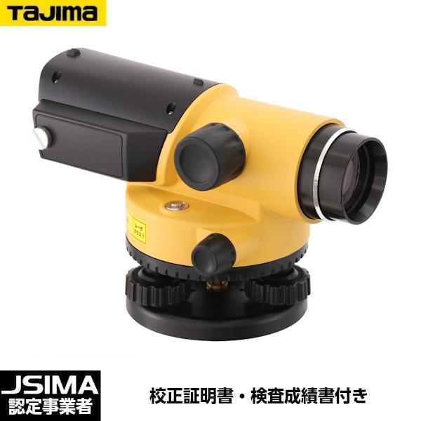 （JSIMA御墨付き店・目盛り調整証拠だてる検面調書）タジマ TAT-X35LPR オート気泡管水準器35倍レーザ尖んがり付 本体のみ （三脚架なし） OPTOX TAJIMA