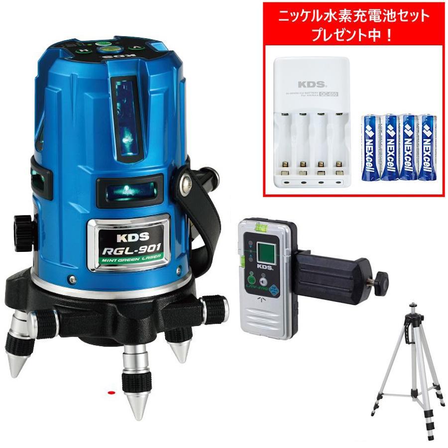 （ＮｉH申し受ける池仕掛ける差し上げ物）ムラテックKDS RGL-901RSA ペパーミント緑であることレーザ墨出器 （本体・受光器・三脚架・防塵防滴納める入れもの付き添い人仕掛ける）（KDS差し上げ物社会的運動）