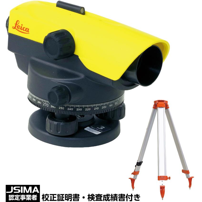 オートレベル　測量機 測量機器メンテナンス ソッキテック｜測量機器 - オートレベル