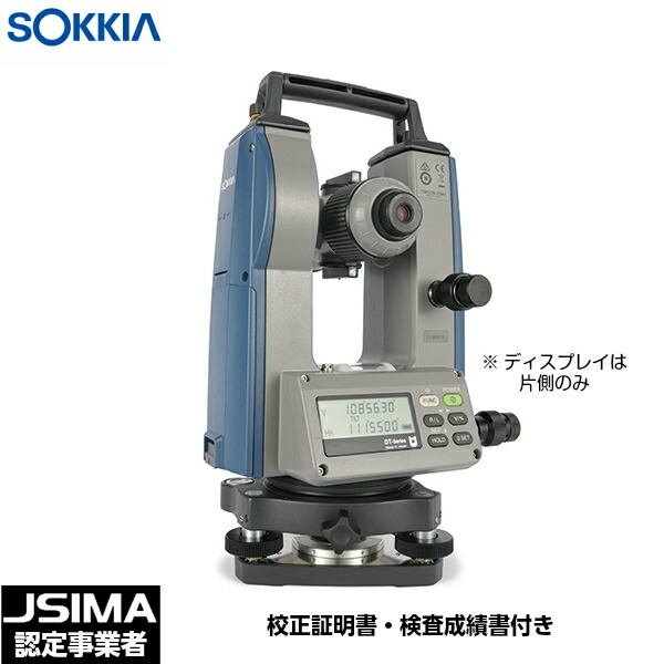 JSIMA認定店（校正証明書付） SOKKIA DT950LF デジタルセオドライト 本体のみ レーザーポインター搭載 トランシット