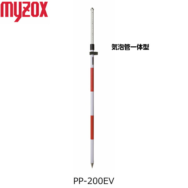 MYZOX マイゾックス プリズム極点（E印字機） PP-200EV 2m2段 丸型水の泡管一体型 全縮大きさ1150粍
