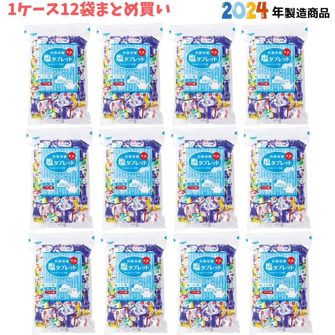 楽天市場】2024年最新入荷【5袋まとめ買い】 ランドアート 塩 