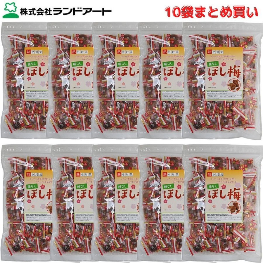 【10袋まとめ買い】ランドアート ほし梅 種なしソフトタイプ 500g袋x10袋 熱中症対策 塩分補給 梅干し 猛暑対策｜ハカリスタ店