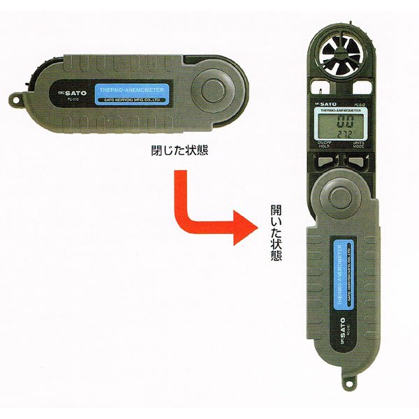 上質 神戸リセールショップテストー風速計 testo 416 ベーン式