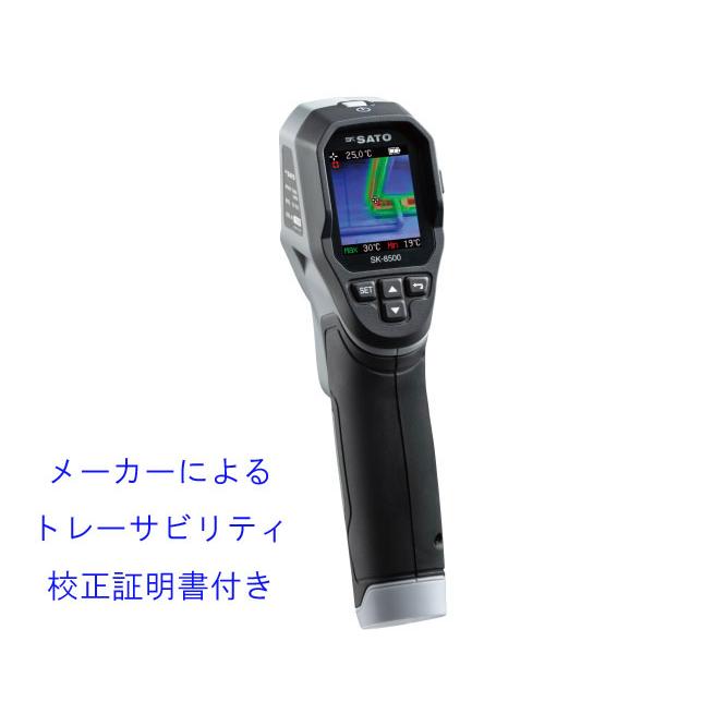 佐藤計量器 SK-8500 メーカー校正証明書付 工業用赤外線サーモカメラ -20.0~650.0℃ No.8290-00 SATO 代引不可品