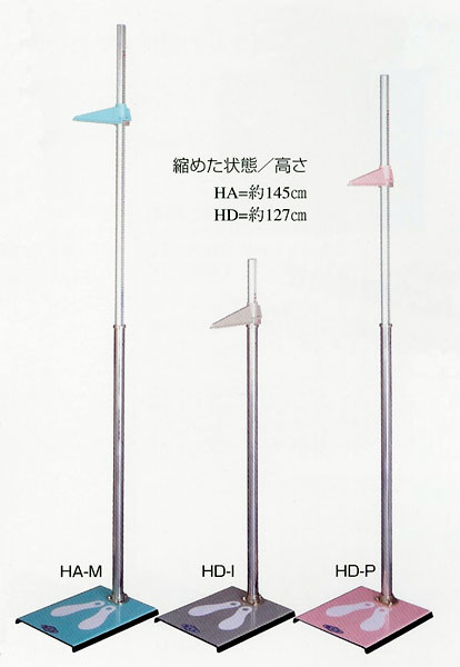 TTM伸縮式DX身長計２ｍHD