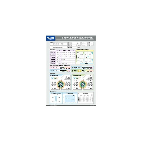 ことり様専用 タニタ 体組成計 RD-907 WH 白 スマホでデータ管理