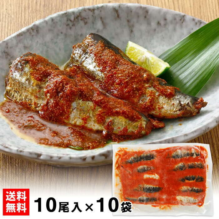 博多ふくいち 骨まで食べられる 明太いわし 10尾入り×10袋セット 550g×10】冷凍 業務用 いわし煮 お惣菜 国産鰯使用 ご飯のお供 酒の肴 福岡 お土産 ビュッフェ