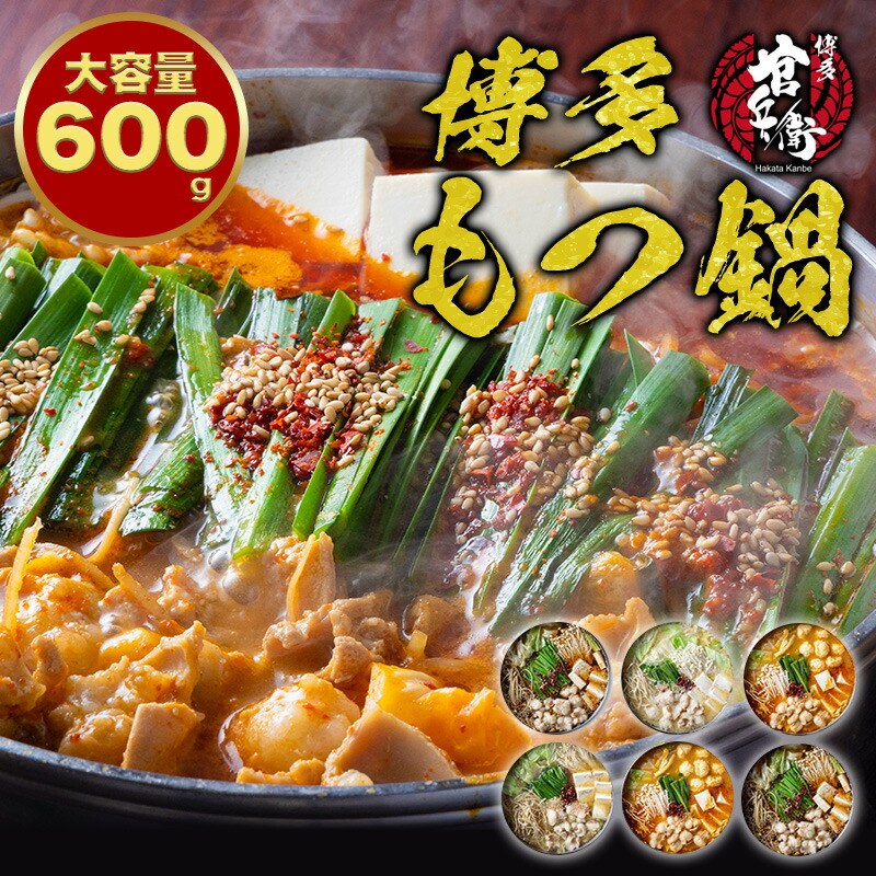 市場 お得もつ鍋 + もつ鍋 もつ800g ホルモン もつなべ 送料無料 もつ鍋セット モツ鍋 ホルモン鍋 つくね700g 選べる味6種類  もつなべセット 合計1.5kg