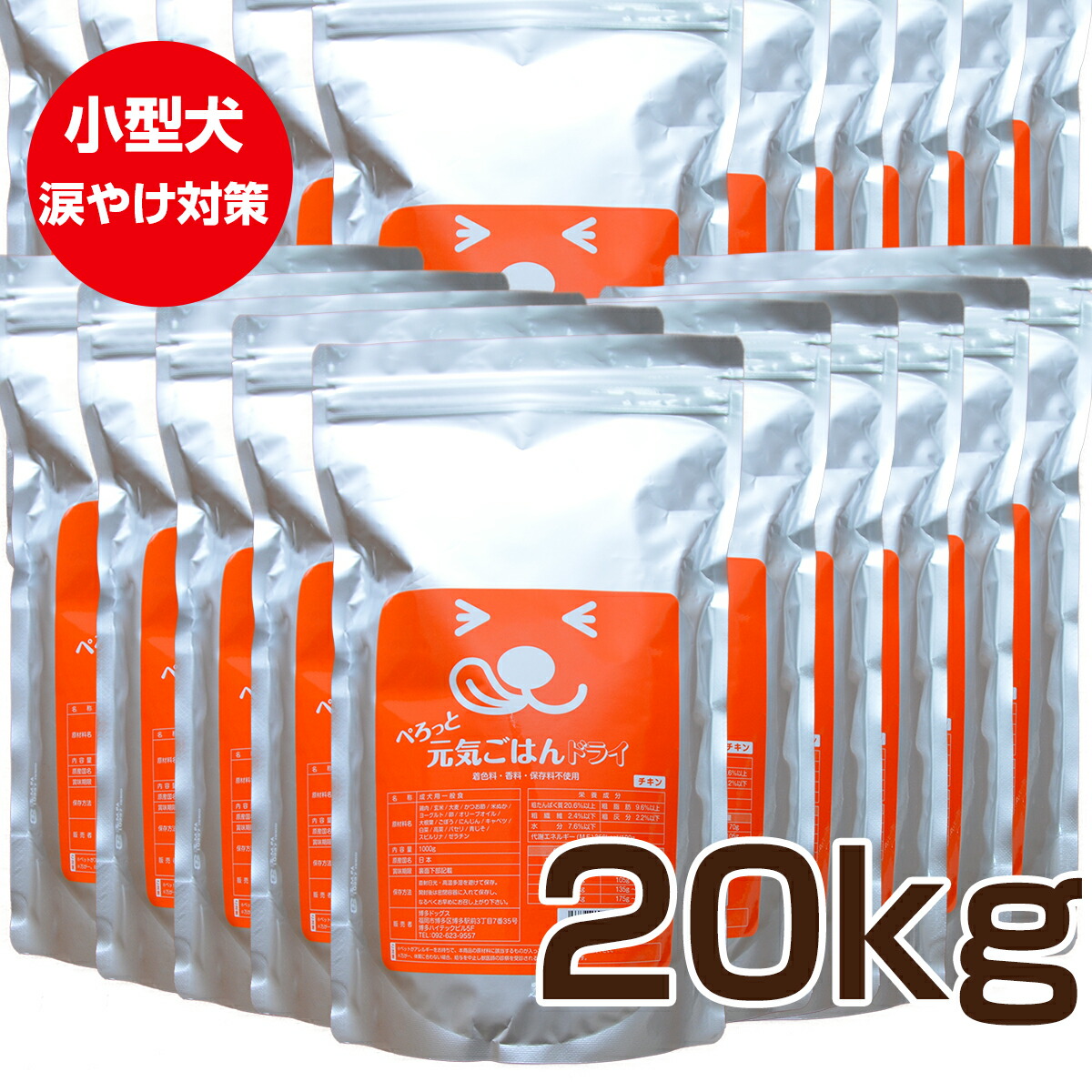 【 博多ドッグス 】 百貨店SALE★百貨店DEAL★5と0のつく日 特集！