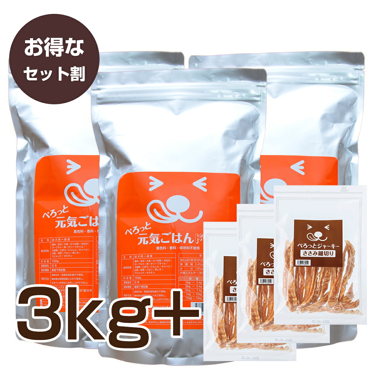 このこのごはん ドライフード 1kg 資産 価値 このこのごはん 