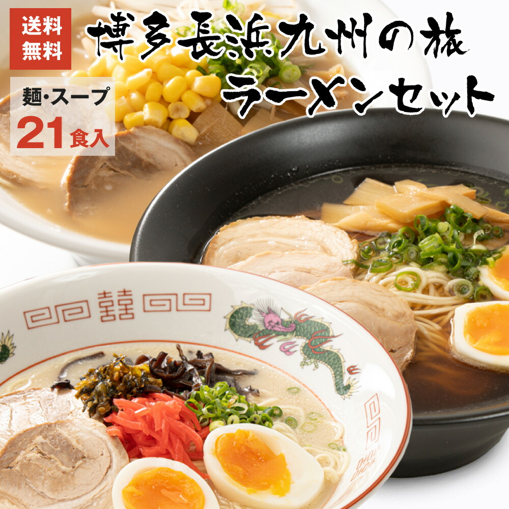 【本物保証】 楽天市場】一番食品 博多豚骨ラーメンスープ100食 個包装 業務用 ラーメン