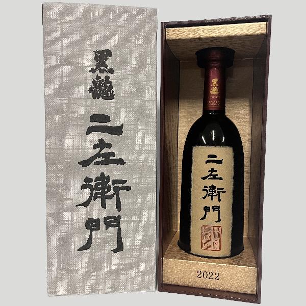 楽天市場】日本酒 2022年11月製造 黒龍 二左衛門 純米大吟醸黒龍酒造