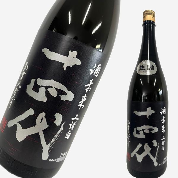 楽天市場】十四代 酒未来 大極上諸白 1800ml : 酒のサザン