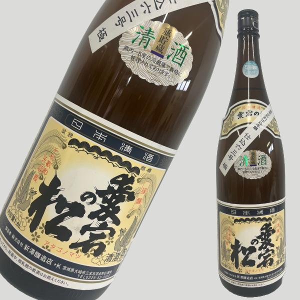 楽天市場】新政 コスモス 720ml : お酒の専門店エルア