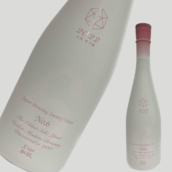 楽天市場】新政 NO.6 ナンバーシックス X-type 純米大吟醸 720ml