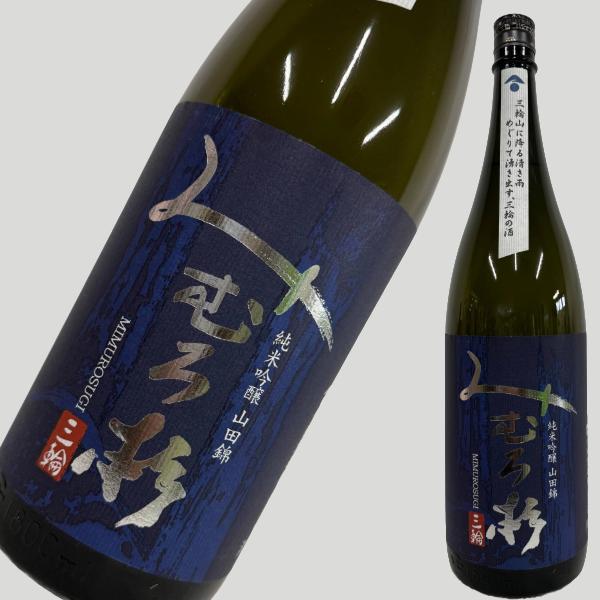 楽天市場】新政 コスモス 720ml : お酒の専門店エルア